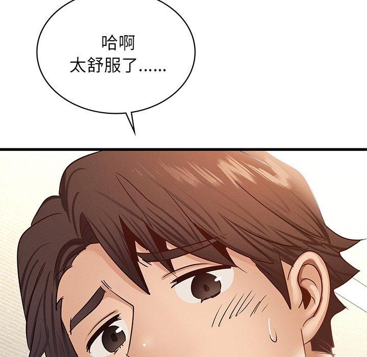 第42话 - 第89.jpg页