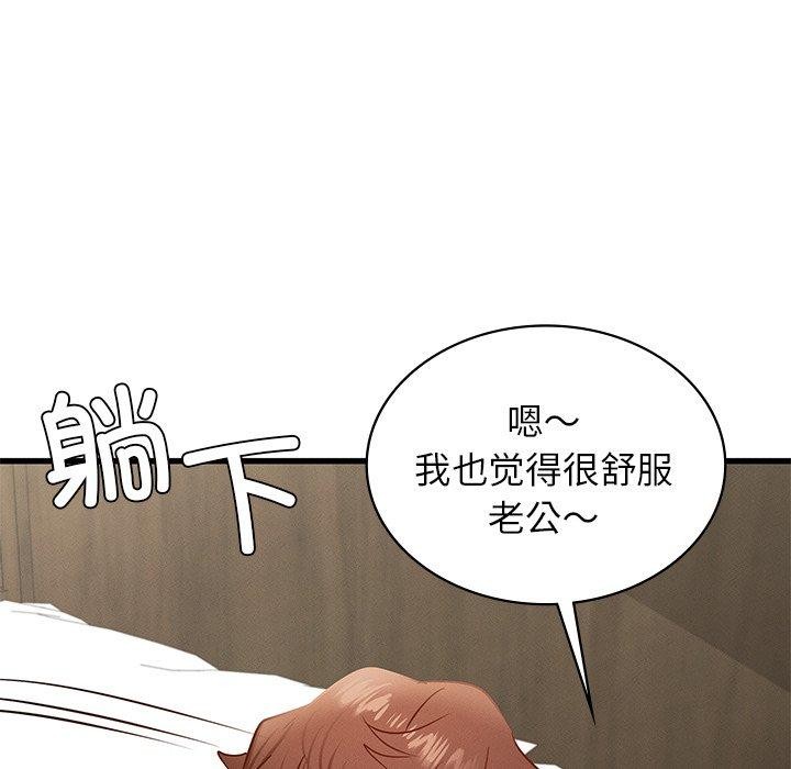 第42话 - 第91.jpg页