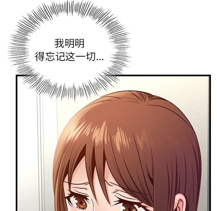 第42话 - 第98.jpg页