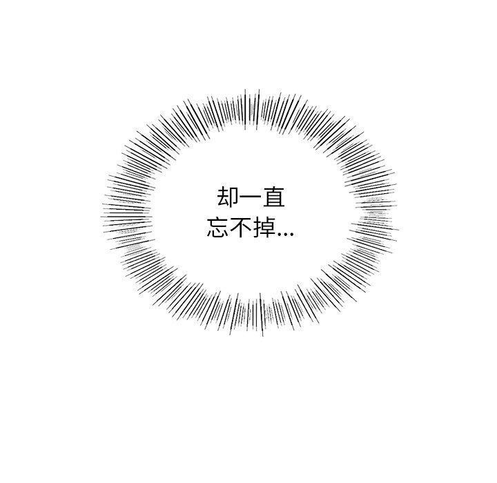 第42话 - 第100.jpg页