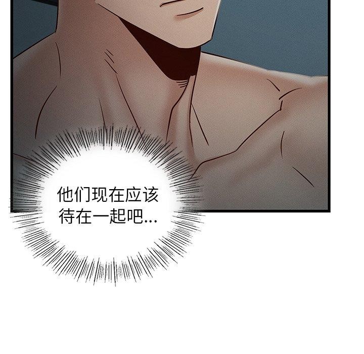 第42话 - 第105.jpg页