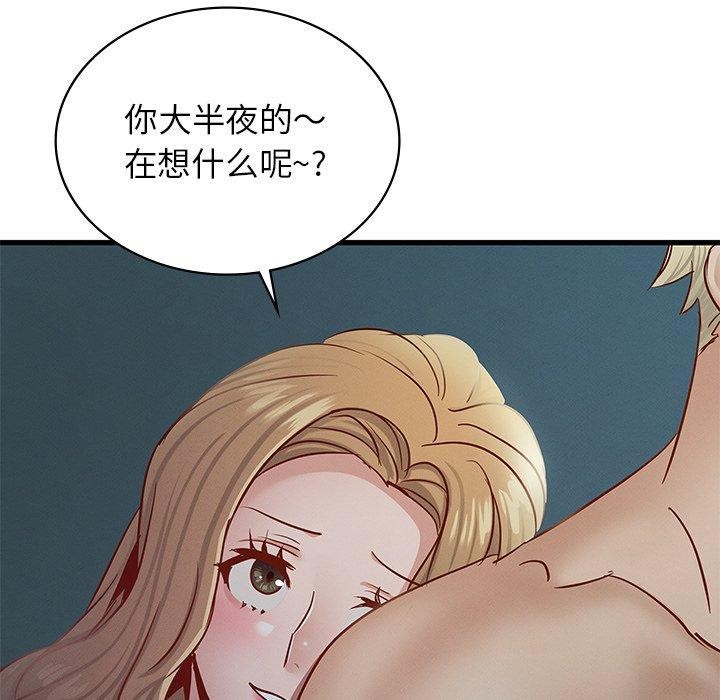 第42话 - 第108.jpg页