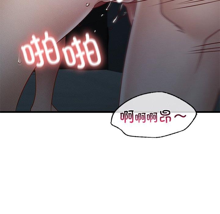 第42话 - 第117.jpg页