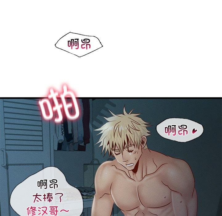 第42话 - 第118.jpg页