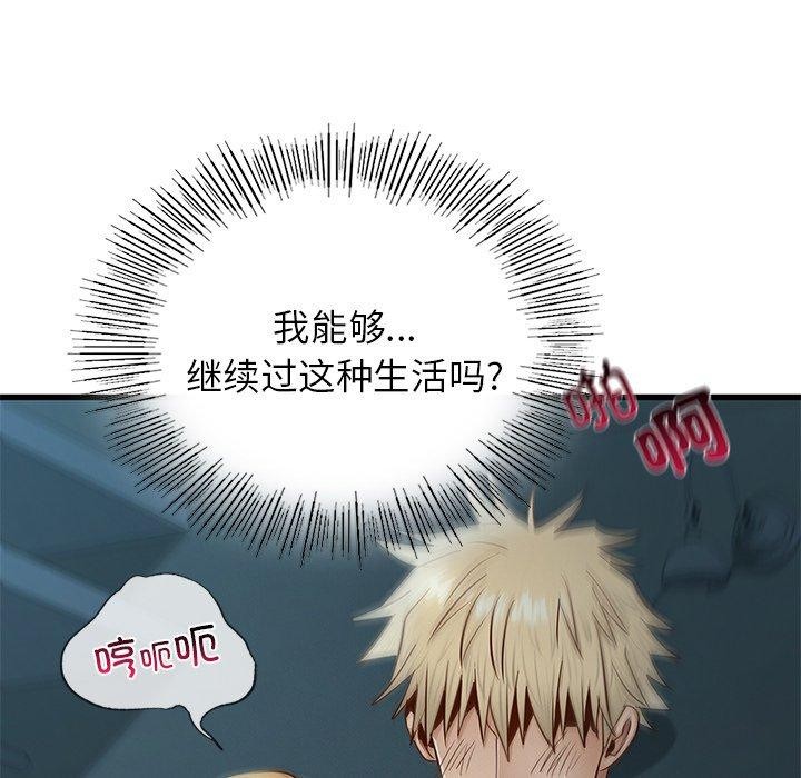 第42话 - 第125.jpg页