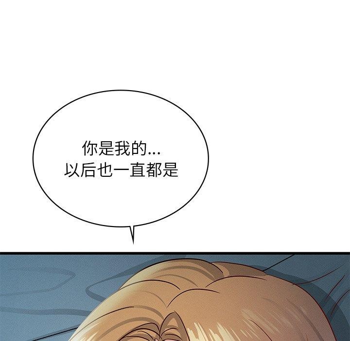 第42话 - 第133.jpg页