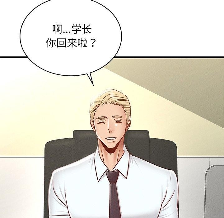 第42话 - 第146.jpg页