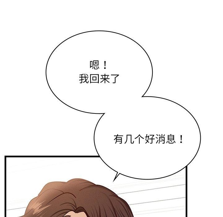 第42话 - 第148.jpg页