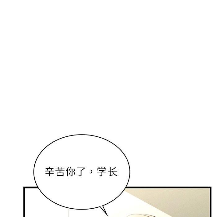 第42话 - 第150.jpg页