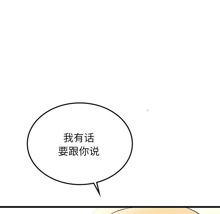第42话 - 第153.jpg页