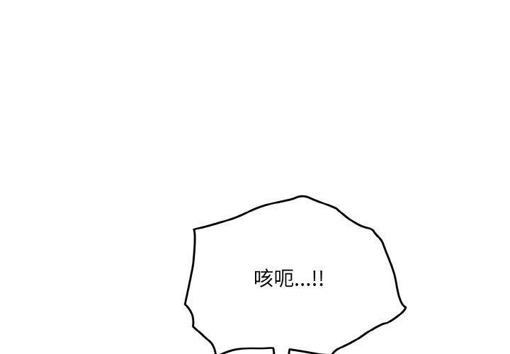 第50话 - 第1.jpg页