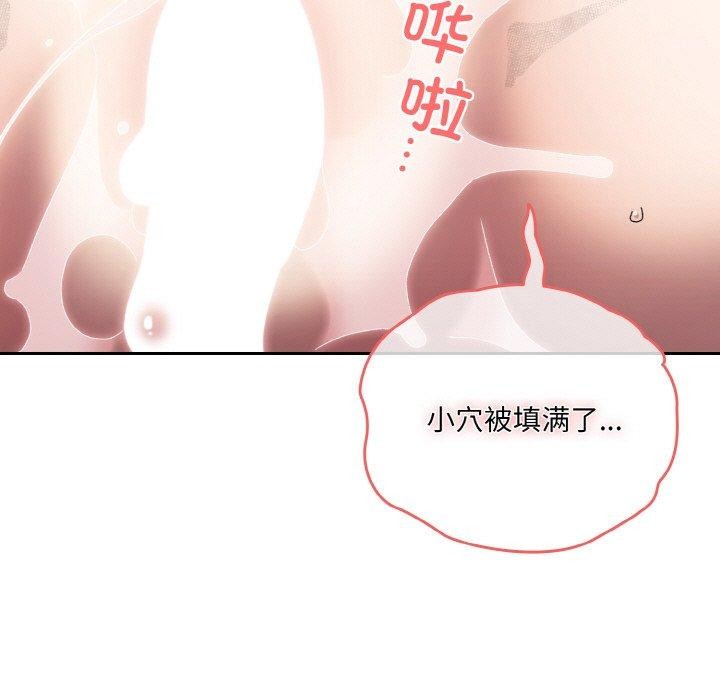 第50话 - 第11.jpg页