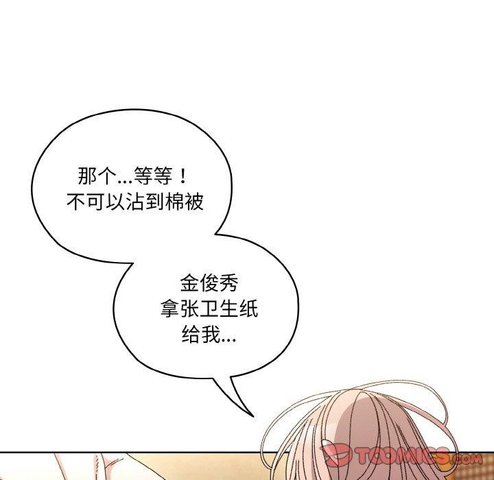 第50话 - 第12.jpg页