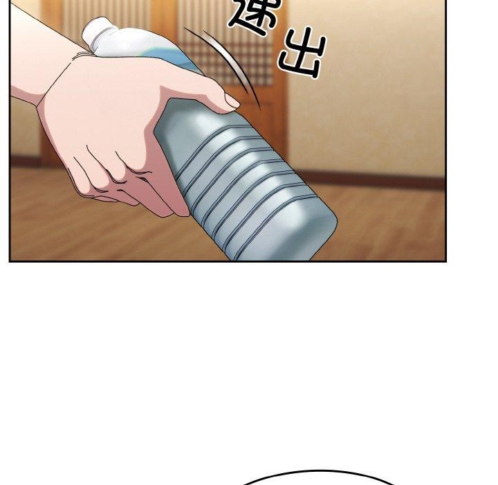第50话 - 第14.jpg页