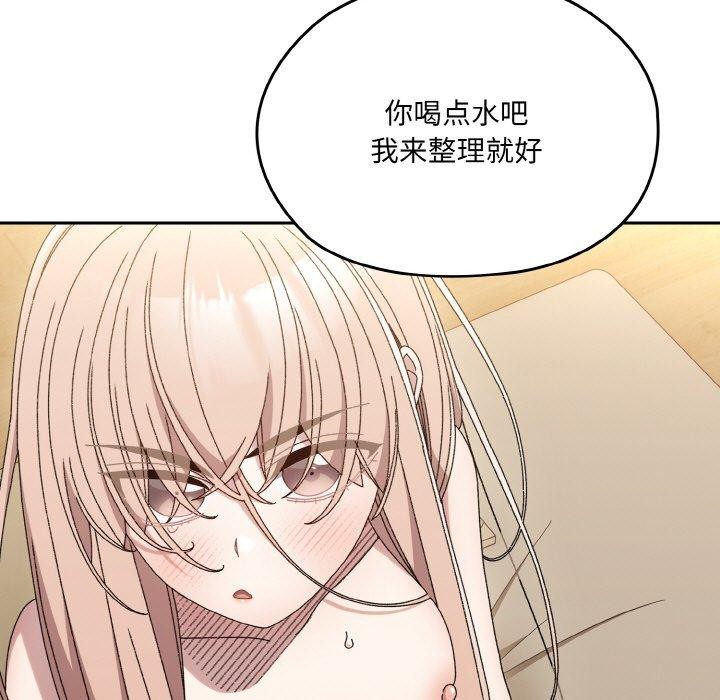第50话 - 第15.jpg页