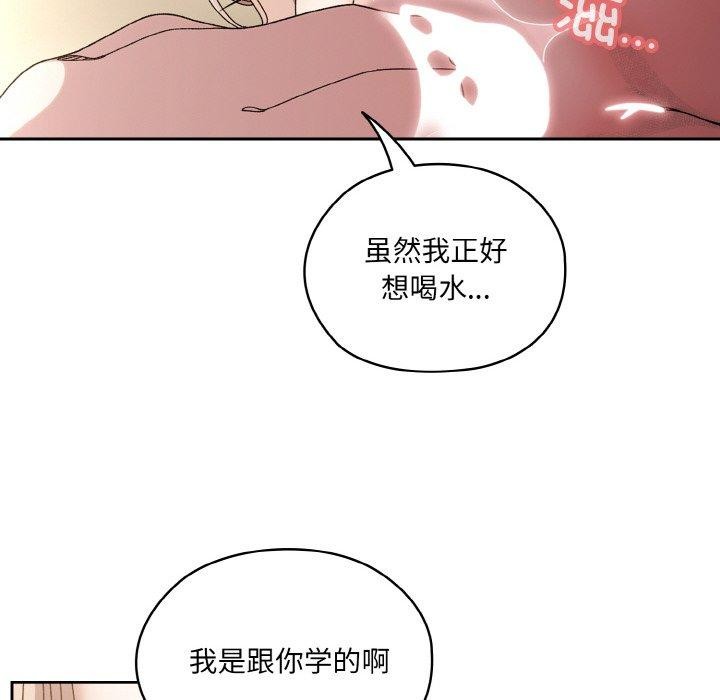 第50话 - 第18.jpg页