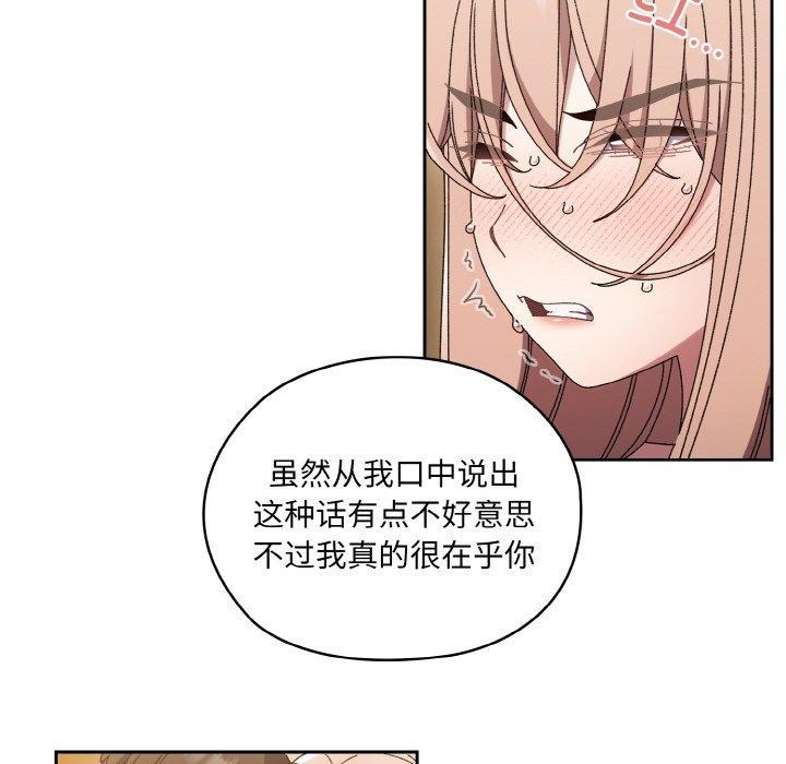 第50话 - 第20.jpg页