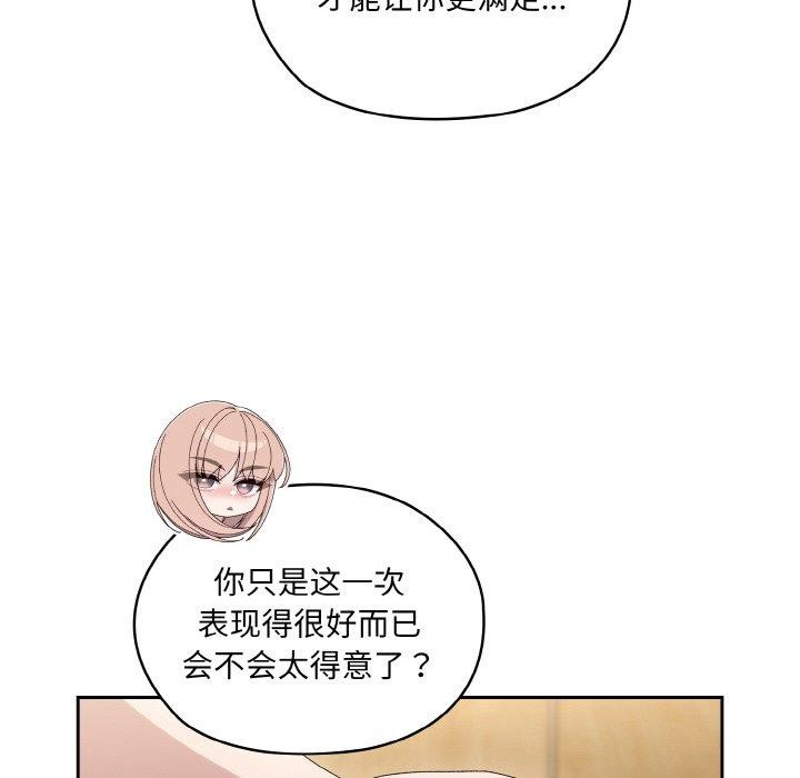 第50话 - 第22.jpg页