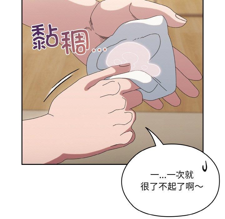 第50话 - 第23.jpg页