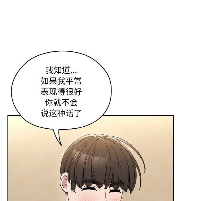 第50话 - 第24.jpg页