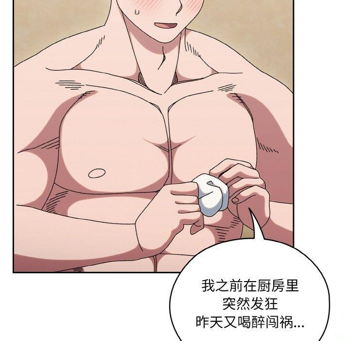 第50话 - 第25.jpg页