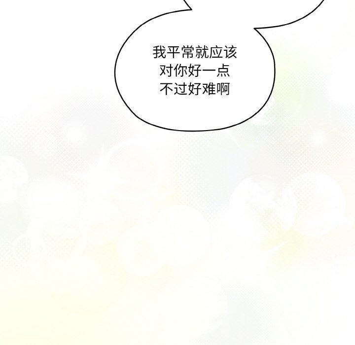 第50话 - 第26.jpg页