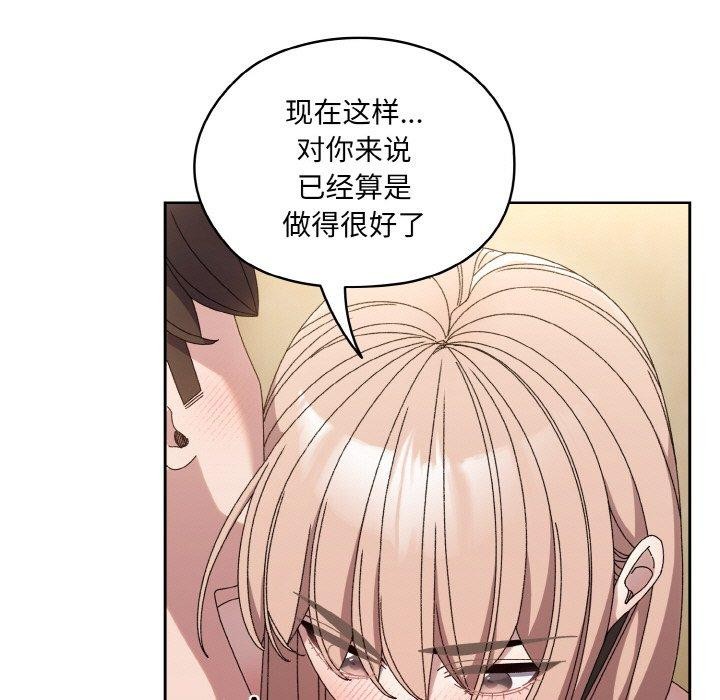 第50话 - 第29.jpg页
