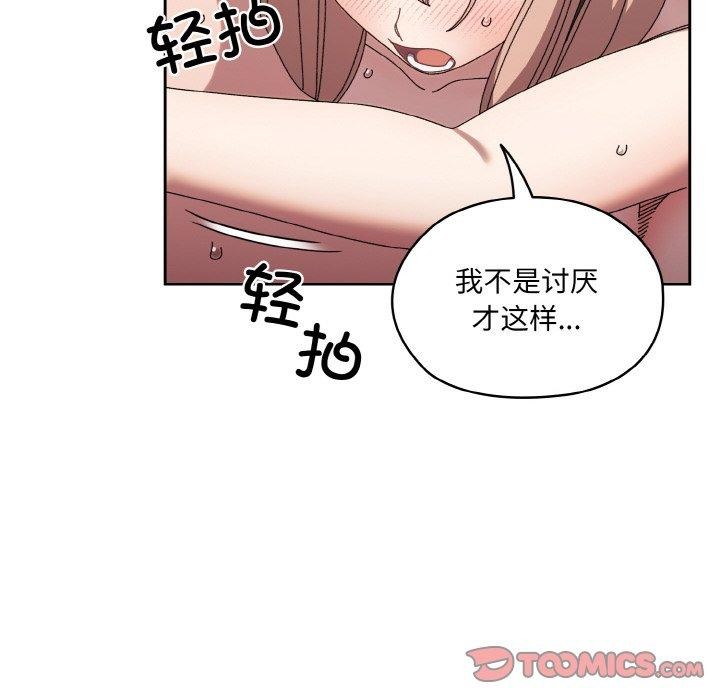 第50话 - 第30.jpg页