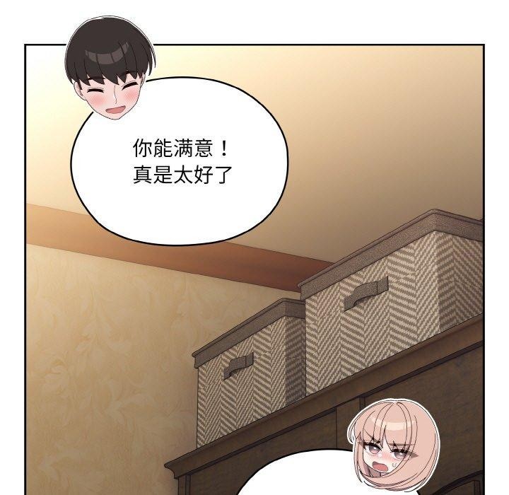 第50话 - 第31.jpg页