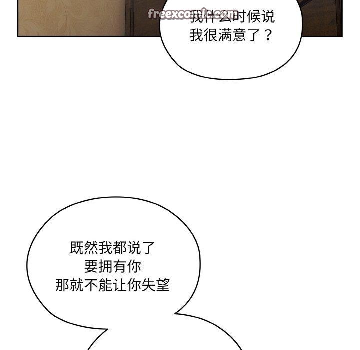 第50话 - 第32.jpg页