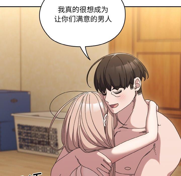 第50话 - 第33.jpg页