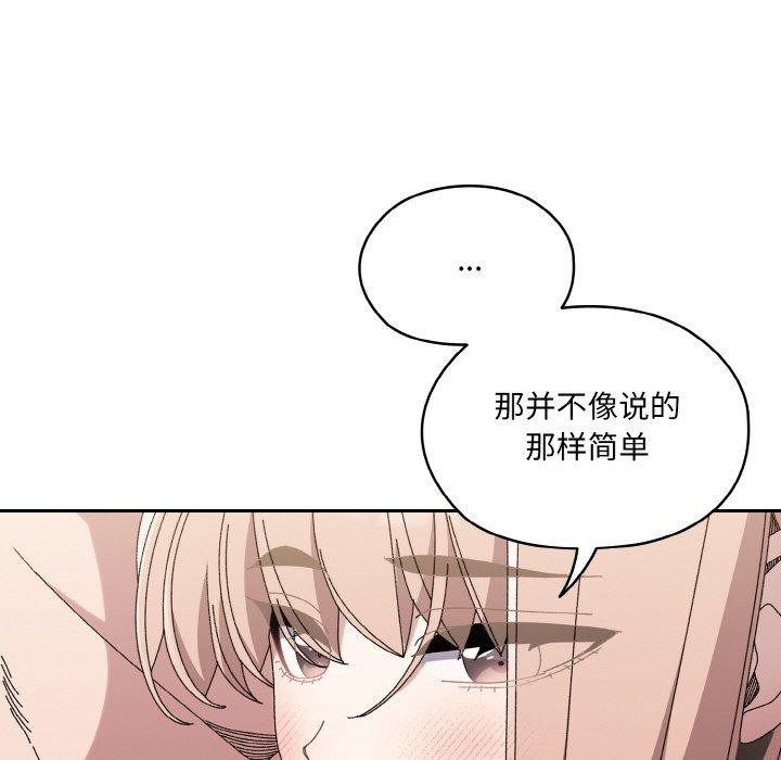 第50话 - 第35.jpg页