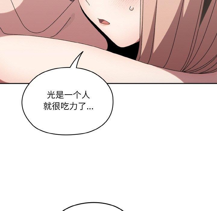 第50话 - 第36.jpg页