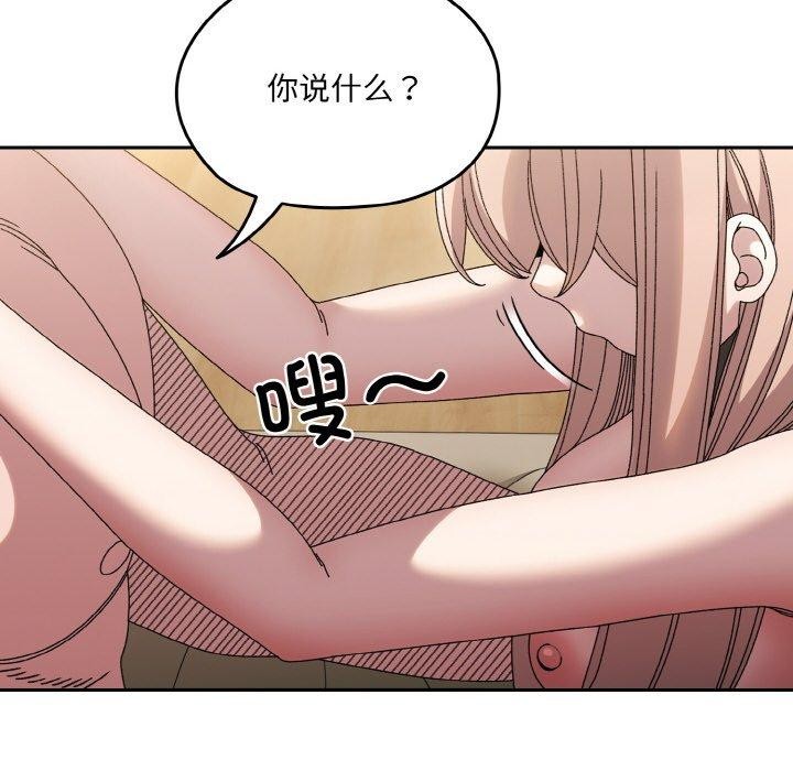第50话 - 第37.jpg页