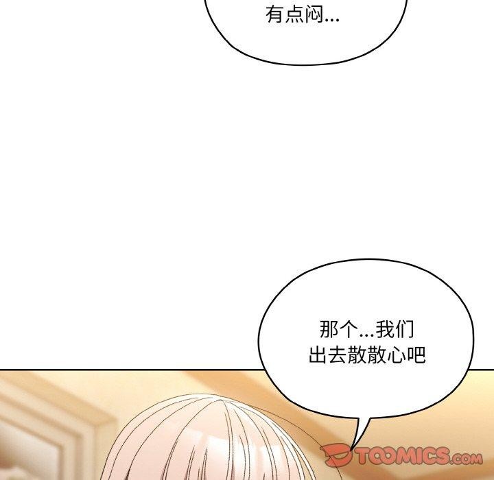 第50话 - 第39.jpg页