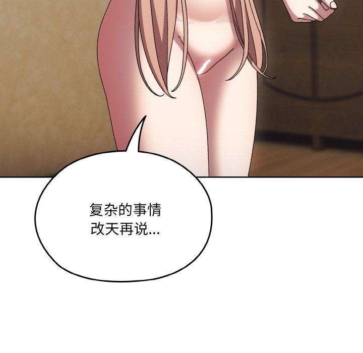 第50话 - 第41.jpg页