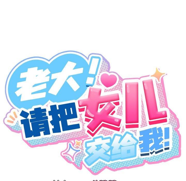 第50话 - 第42.jpg页