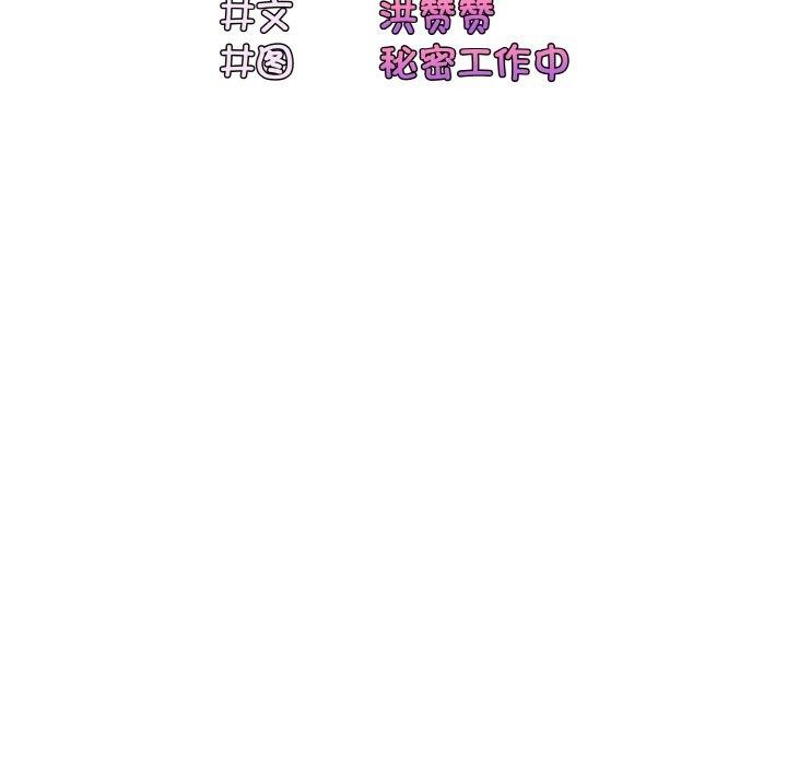 第50话 - 第43.jpg页