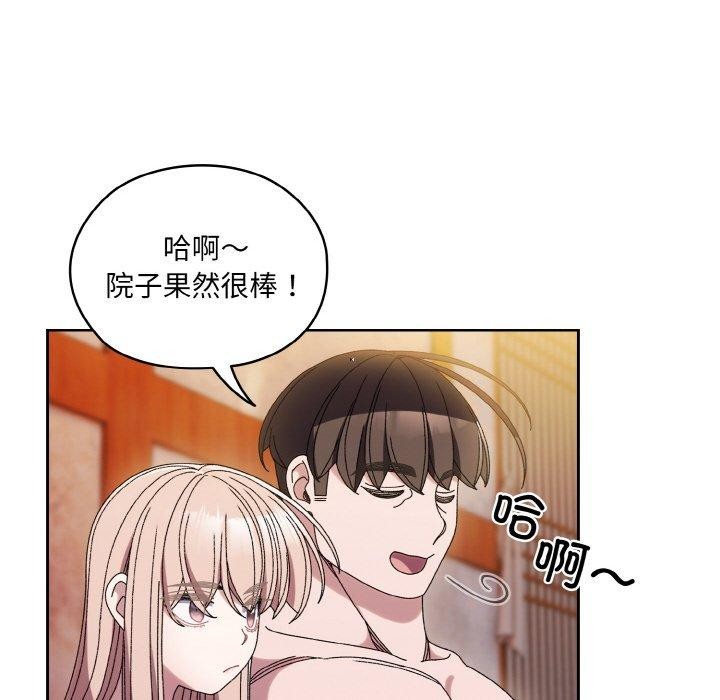 第50话 - 第47.jpg页