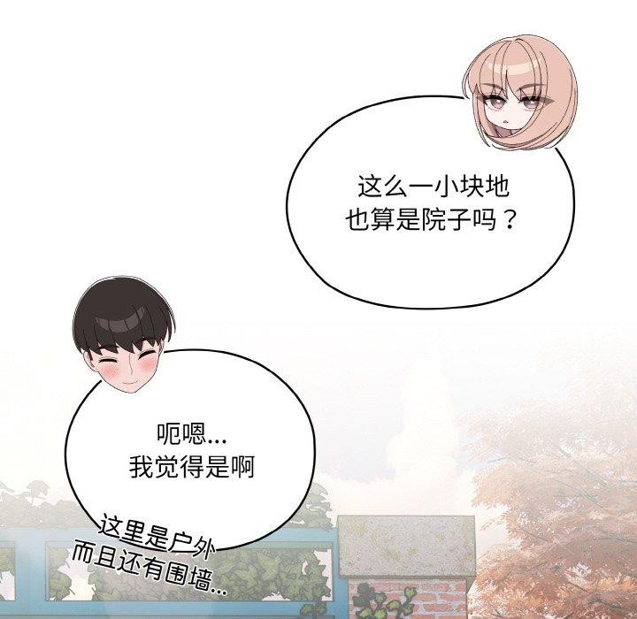 第50话 - 第49.jpg页