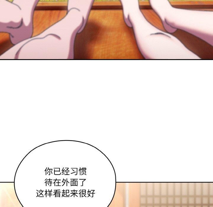 第50话 - 第51.jpg页