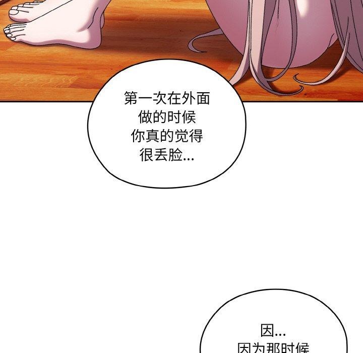 第50话 - 第53.jpg页