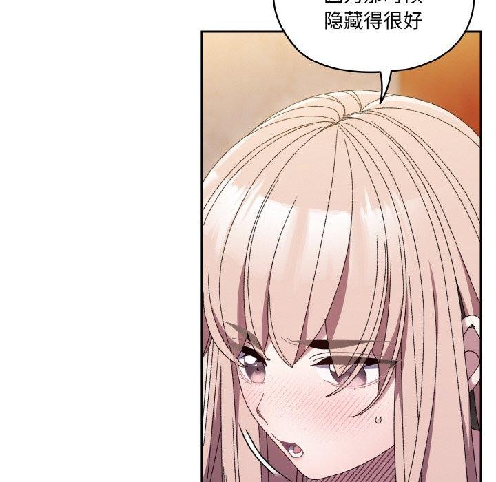 第50话 - 第54.jpg页
