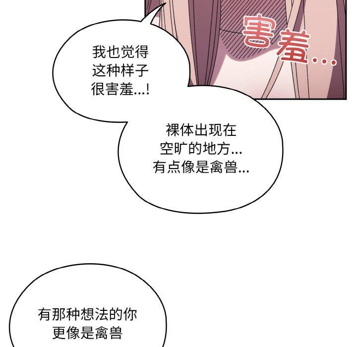 第50话 - 第55.jpg页