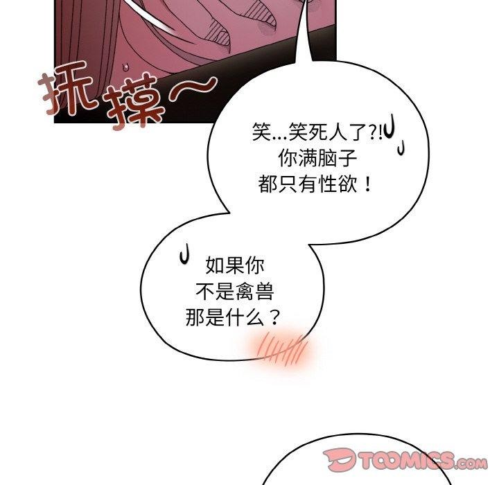第50话 - 第57.jpg页