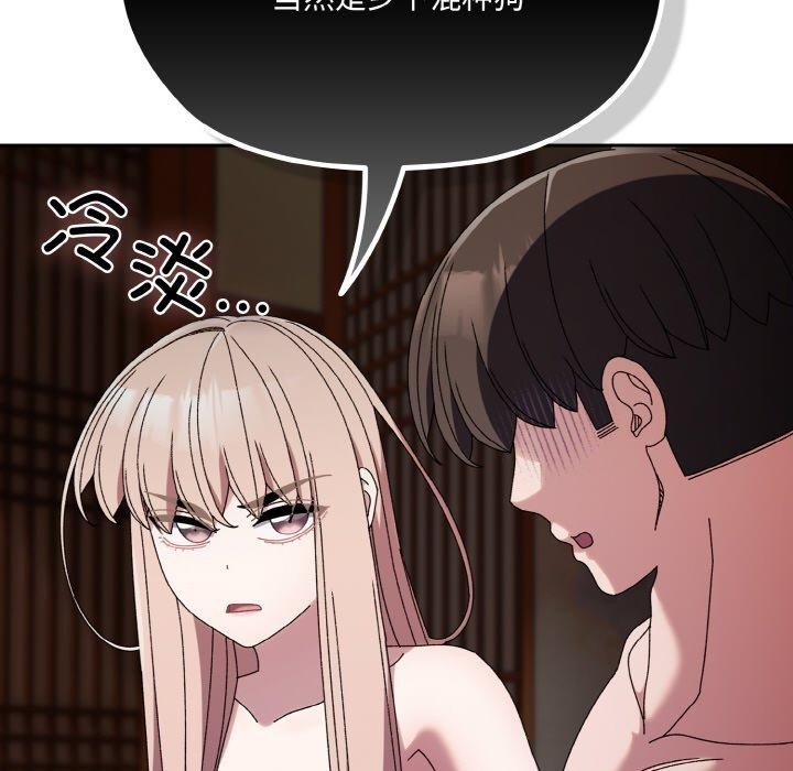 第50话 - 第60.jpg页