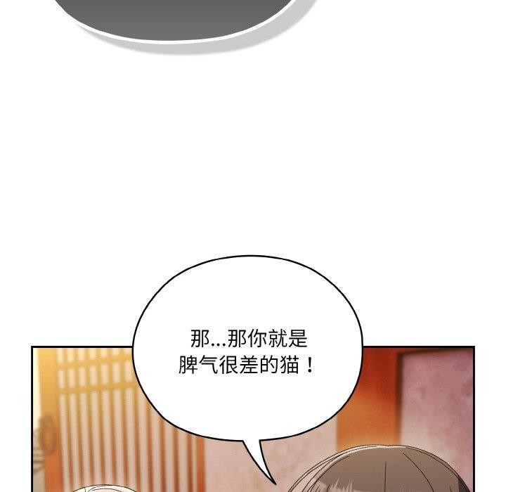 第50话 - 第62.jpg页