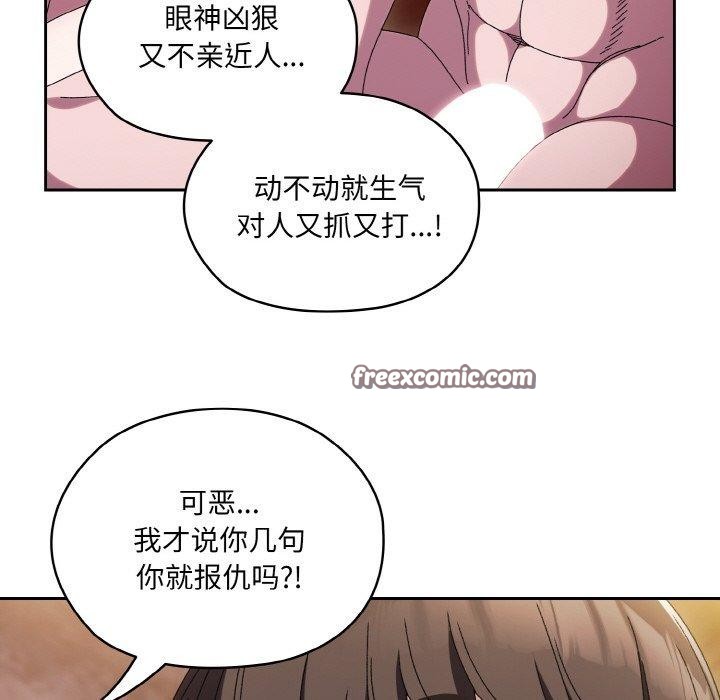 第50话 - 第64.jpg页