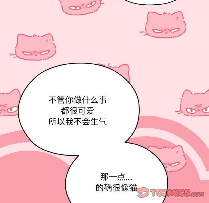 第50话 - 第66.jpg页