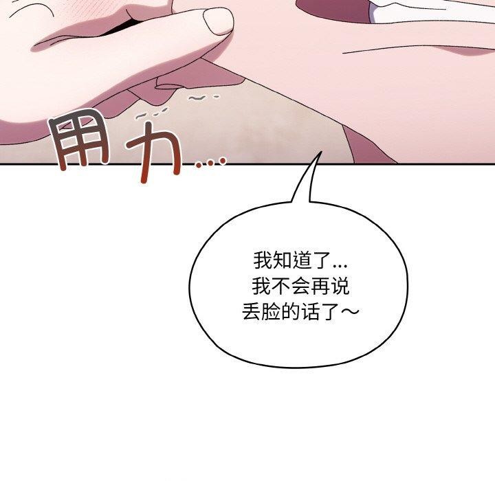 第50话 - 第70.jpg页